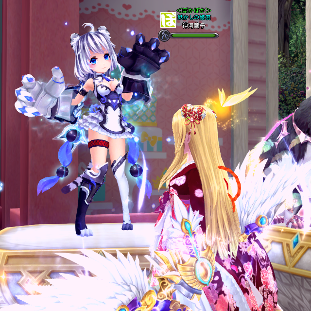 白虎女 