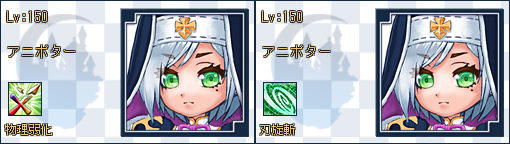 アニポターSC.png