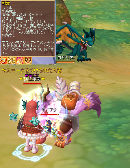 フェンリル04.PNG