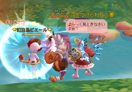 フェンリル05.PNG
